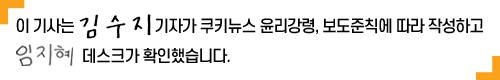 김수지 서명