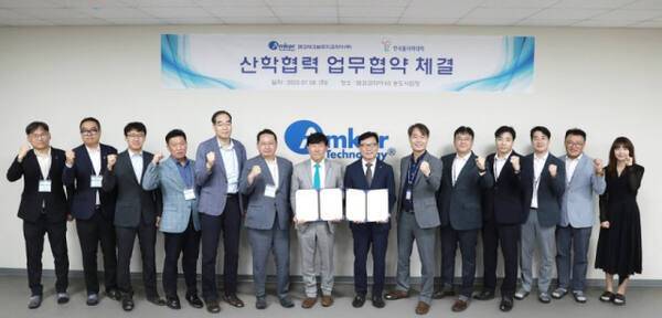 지난 7월 한국폴리텍대학과 앰코테크놀로지코리아가 산학협력 업무협약을 맺은 뒤 주요 참석자들이 기념촬영을 하고 있다. 한국폴리텍대학 성남캠퍼스 제공