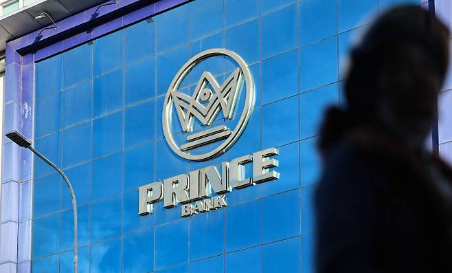외신이 캄보디아를 거점으로 한 거대 범죄조직 배후로 거론된 천즈 프린스그룹 회장 순자산이 460억파운드(약 89조원)로 추정된다고 보도했다. 사진은 지난달 17일 캄보디아 프놈펜에 위치한 프린스그룹에서 운영하는 프린스 은행의 모습. /사진=뉴스1