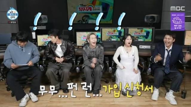 MBC ‘나 혼자 산다’ 캡처