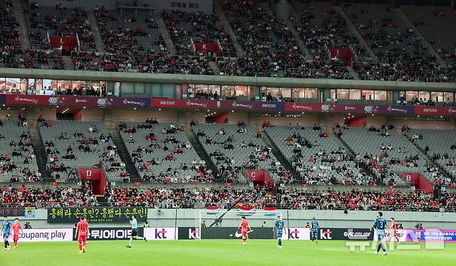 [서울=뉴시스] 이영환 기자 = 14일 오후 서울 마포구 서울월드컵경기장에서 열린 하나은행 초청 축구국가대표팀 친선경기 대한민국과 파라과이의 경기, 관중석 곳곳이 비어있다. 2025.10.14. 20hwan@newsis.com