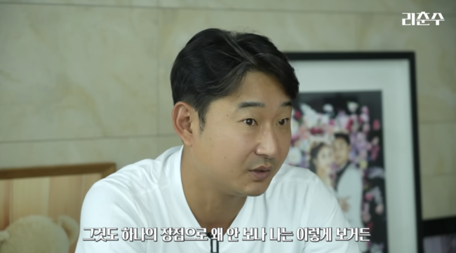 [사진] 이천수 / 리춘수 유튜브 영상 캡처