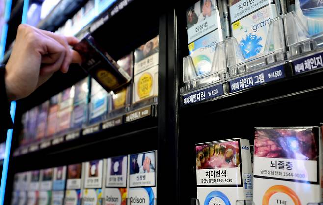 서울시내 한 편의점에 담배 상품이 진열돼있다. 뉴시스