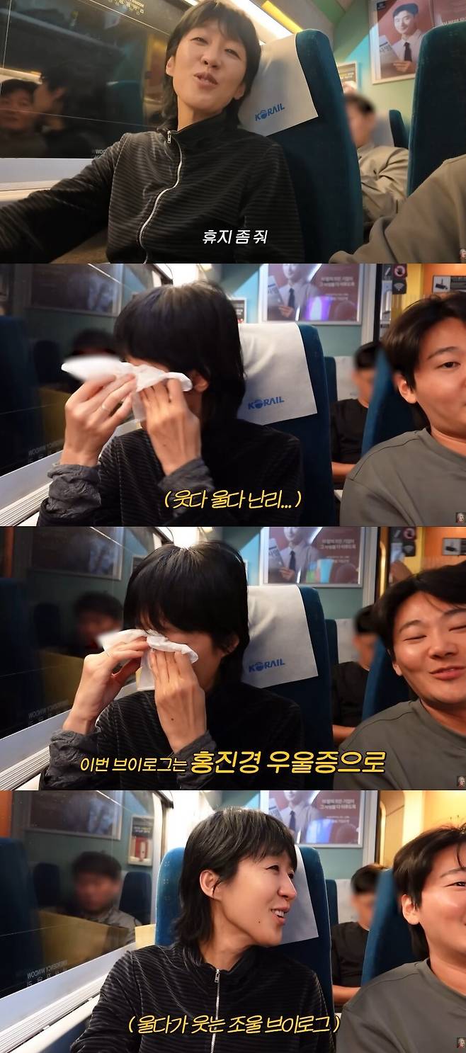 유튜브 채널 ‘공부왕 찐천재 홍진경’ 캡처