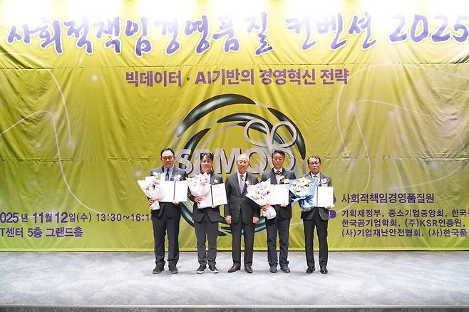 제주개발공사가 11월12일 서울 강남구 aT센터 그랜드홀에서 열린 '사회적책임경영품질 컨벤션 2025' 시상식에서 국가사회적책임대상(경제부총리 겸 기획재정부 장관상)을 수상하고 있다. ⓒ제주개발공사 제공