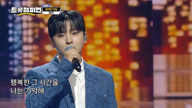 MBC ON ‘트롯챔피언’