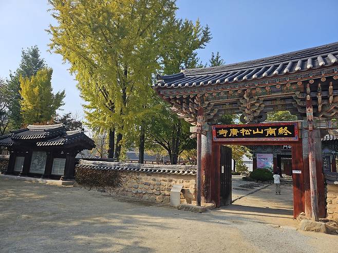 송광사. 사진|강석봉 기자