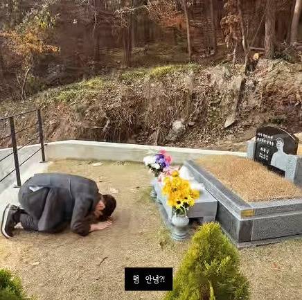 /사진=김진호 인스타그램 캡처