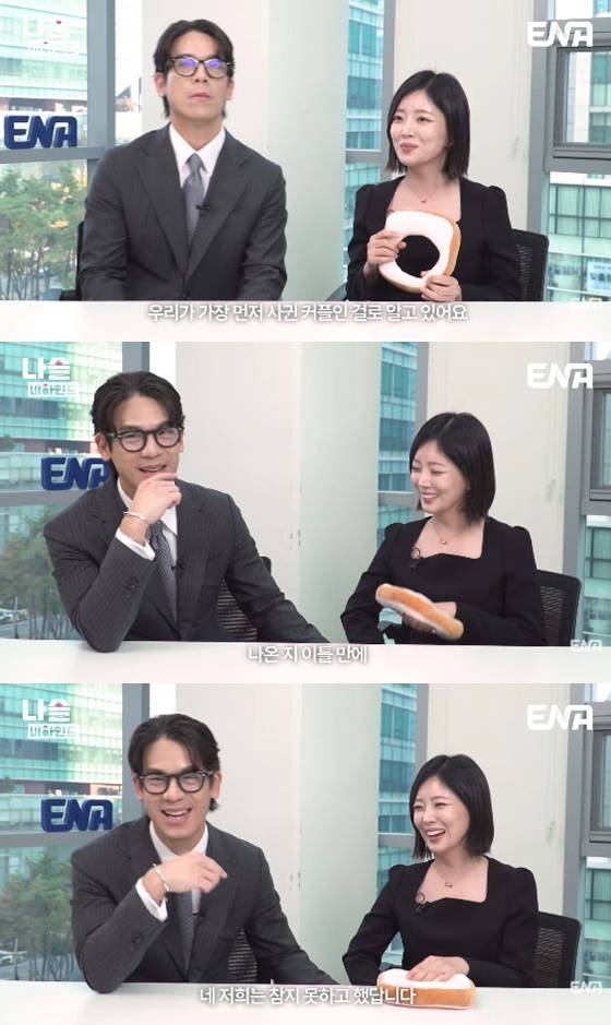 28기 광수, 정희/사진=ENA 유튜브