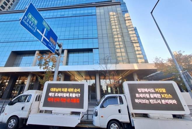 르세라핌 팬덤 트럭 시위