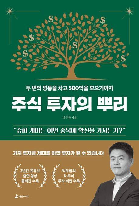 [애덤스미스 제공. 재판매 및 DB금지]