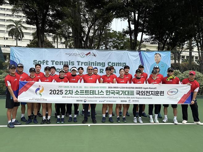 소프트테니스 국가대표 국외 전지훈련 [대한소프트테니스협회 제공. 재판매 및 DB 금지]
