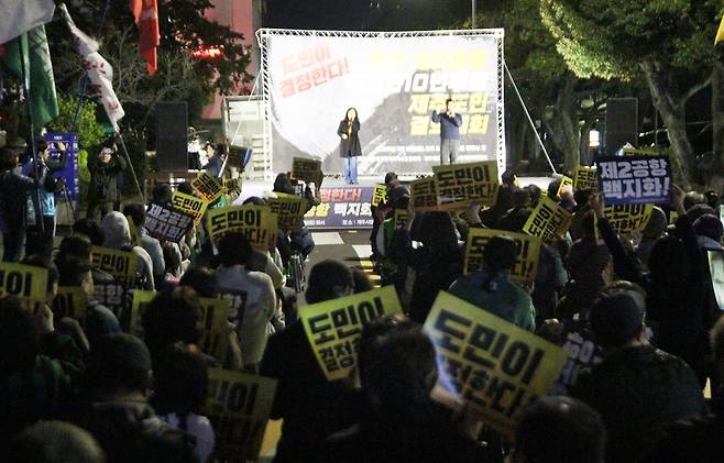 결의대회 현장 ⓒ제주의소리