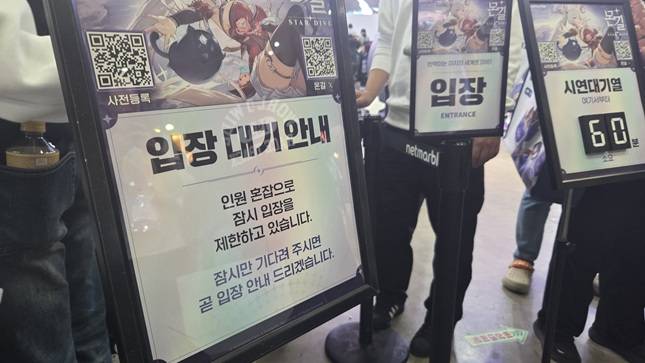 15일 오후 부산 벡스코에서 열린 '지스타 2025' 넷마블 부스. /사진=비즈워치