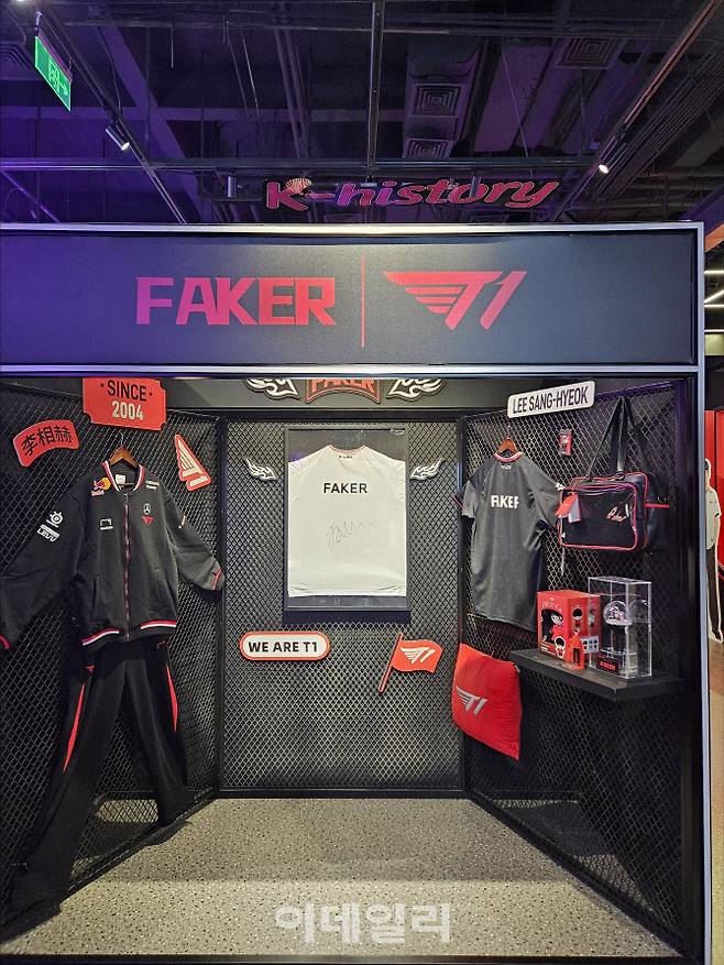 중국 베이징 주중한국문화원에서 열린 T1 전시회에 ‘페이커’ 이상혁의 의류 등이 전시돼있다. (사진=이데일리 이명철 특파원)
