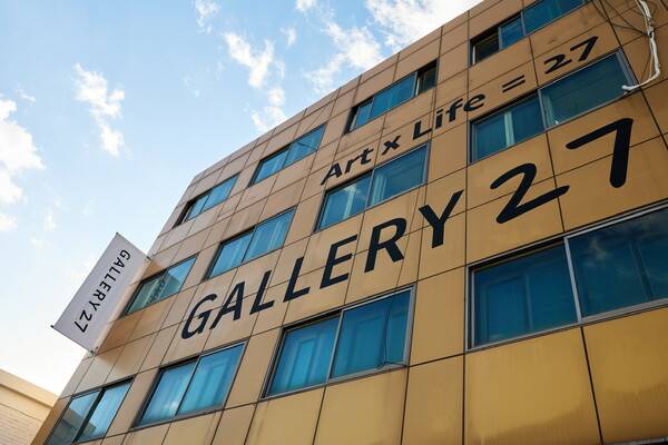 성수동  새로 오픈한 세라문 갤러리27(Gallery 27)