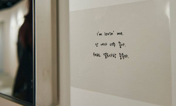 〈HYPER SELF〉전시중에서