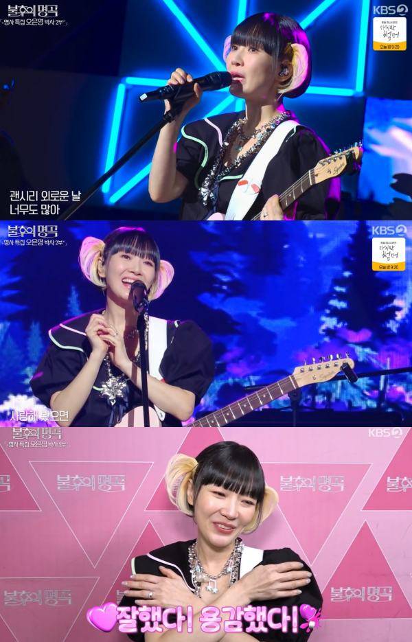 ⓒKBS2 '불후의 명곡'