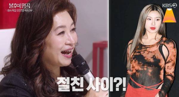 ⓒKBS2 '불후의 명곡'