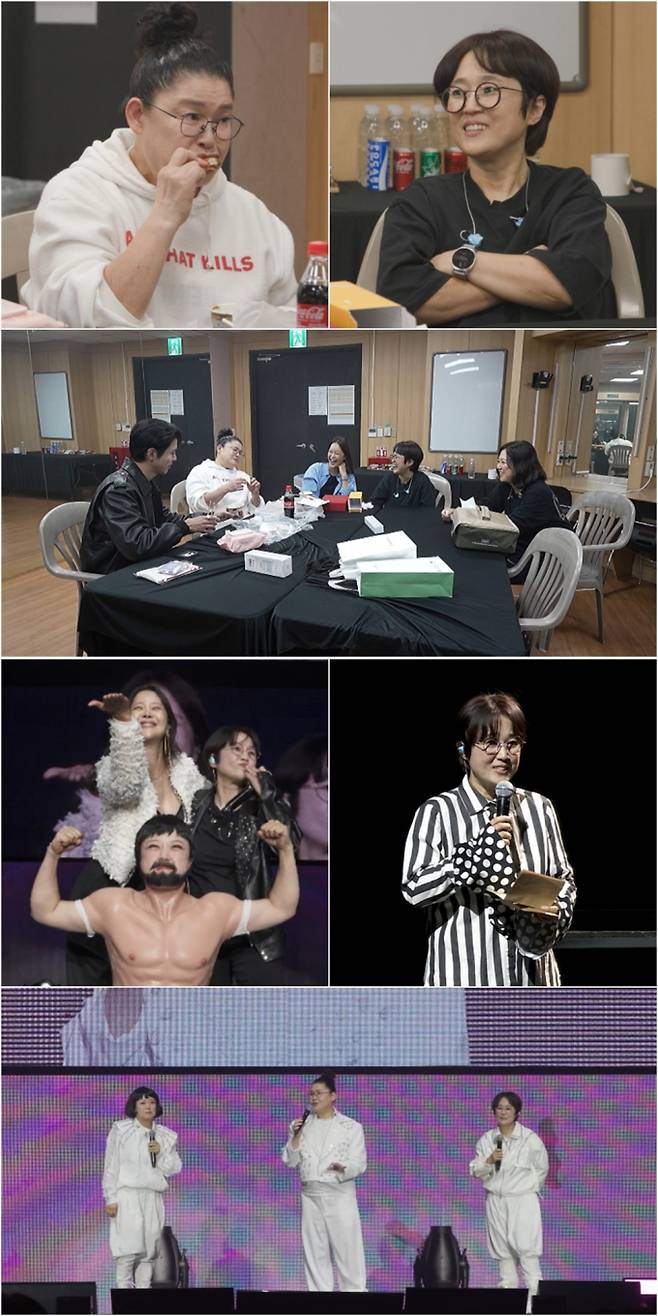 예능 '전지적 참견 시점' (제공: MBC)