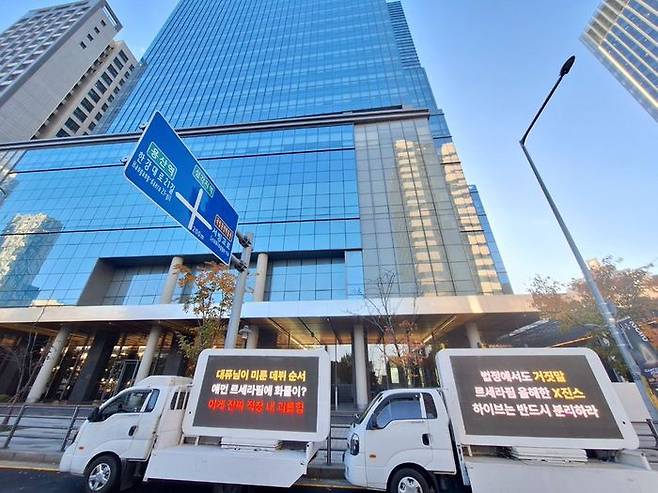 ⓒX(구 트위터) '르세라핌 트럭총공' 계정