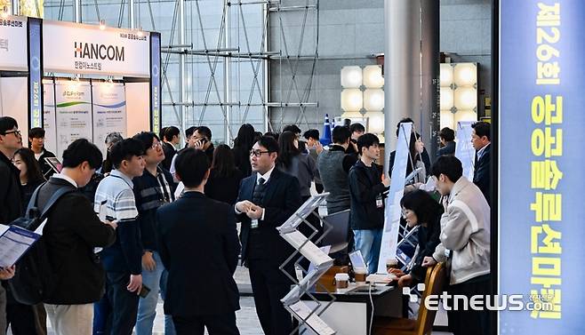 한국IT서비스산업협회와 전자신문이 주최하는 제26회 공공솔루션 마켓이 'AI시대를 여는 공공서비스 혁신전략'을 주제로 14일 서울 강남구 코엑스에서 열렸다. 행사장이 참석자로 북적이고 있다.  이동근기자 foto@etnews.com