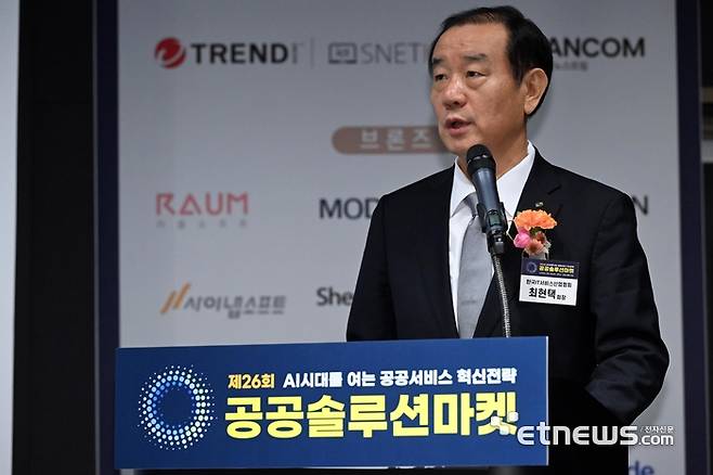 한국IT서비스산업협회와 전자신문이 주최하는 제26회 공공솔루현 마켓이 'AI시대를 여는 공공서비스 혁신전략'을 주제로 14일 서울 강남구 코엑스에서 열렸다. 최현택 한국IT서비스산업협회장이 개회사를 하고 있다.  이동근기자 foto@etnews.com