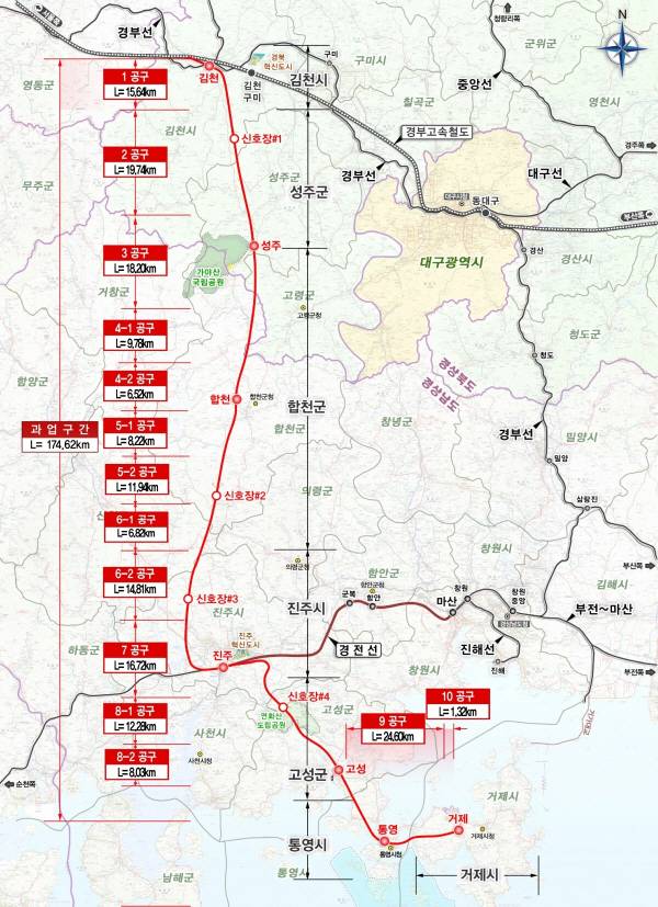 남부내륙철도 노선도. 국가철도공단 제공