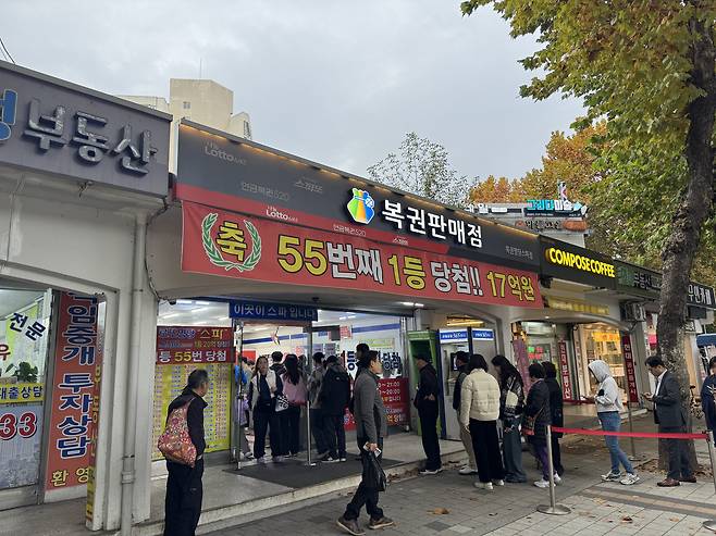 Spa, a lottery ticket store in Nowon District, northern Seoul, which has the highest record of selling first-prize tickets in the city [KIM JI-YE]