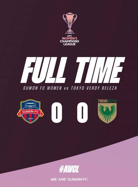 도쿄 베르디 벨레자와 득점 없이 비긴 수원FC 위민. 사진[연합뉴스]