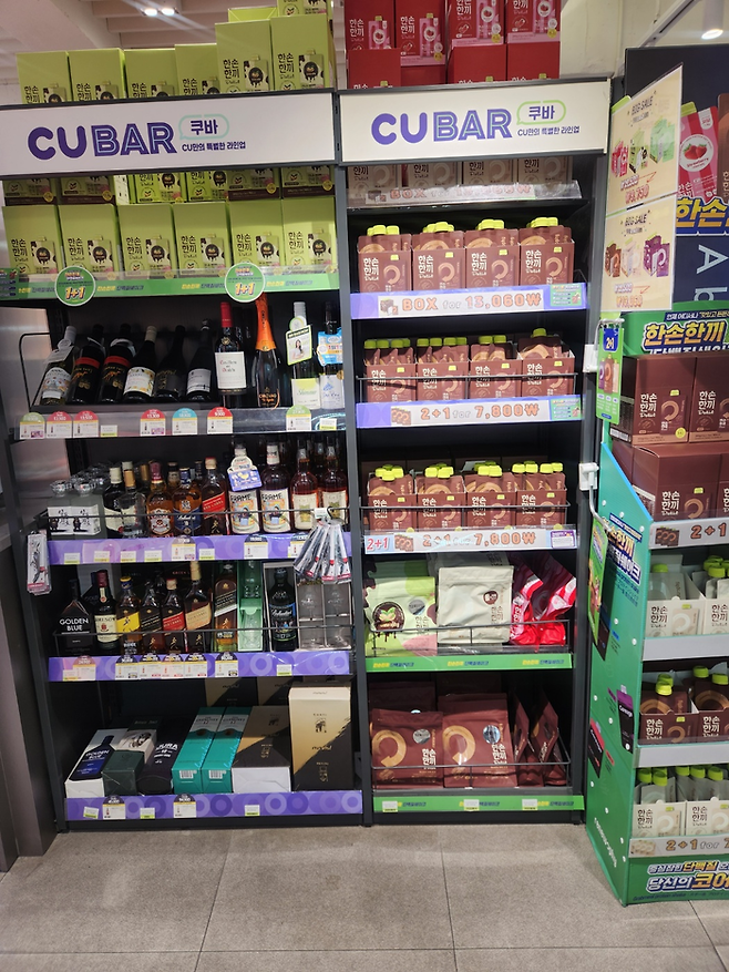 CU 명동역점에는 ‘한손한끼’ 시리즈의 별도 부스가 마련돼 있다.  <박윤예 기자>