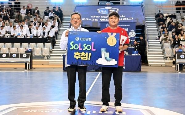 사진 신한SOL Bank 25-26 H리그 개막전 솔솔 이벤트 당첨자와 정상혁 신한은행장이 기념촬영 중이다