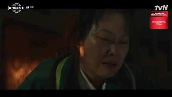 tvN 토일드라마 ‘태풍상사’