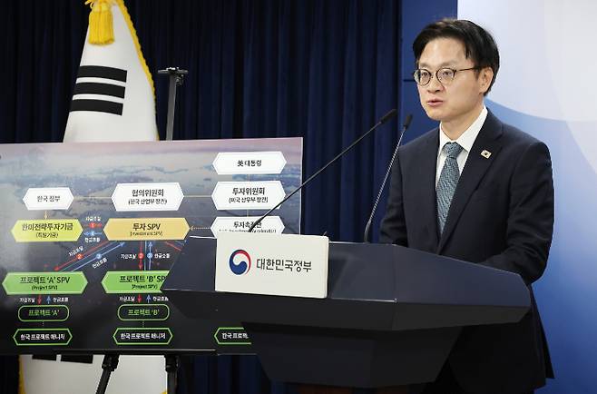 김정관 산업통상부 장관이 14일 서울 종로구 정부서울청사에서 한미 관세협상 팩트시트 및 MOU 관련 브리핑을 하고 있다. 연합뉴스