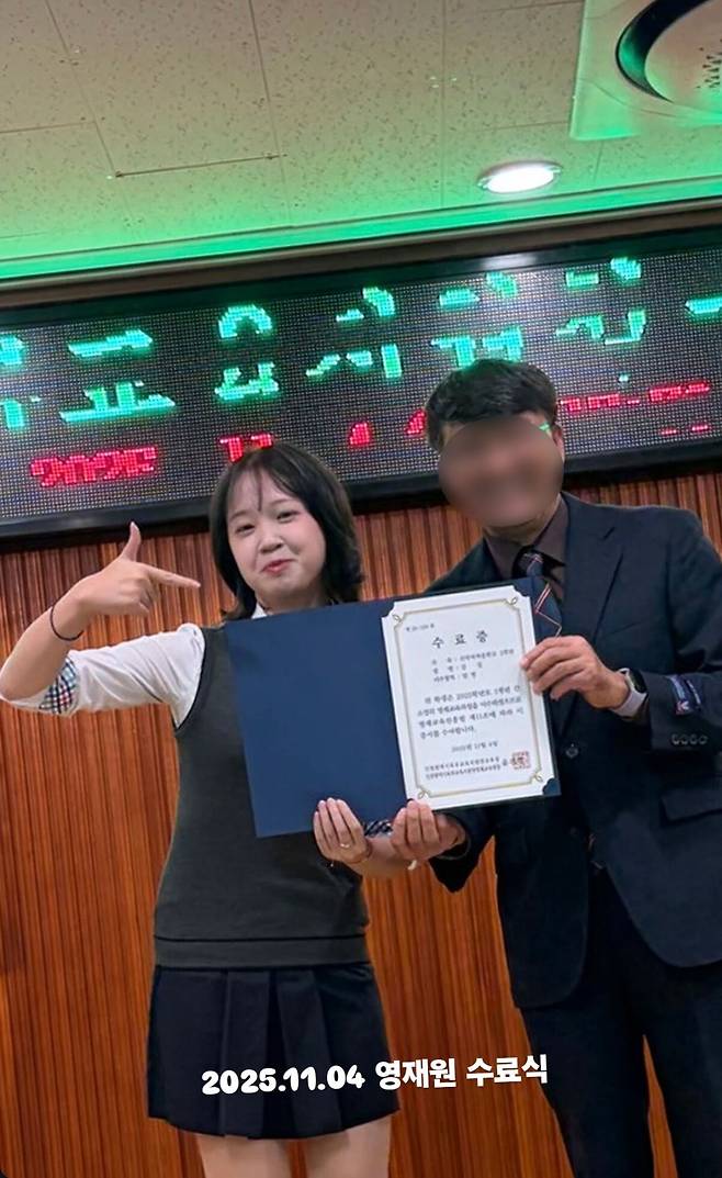 영재원 수료식을 마친 김설의 모습.&nbsp;김설 인스타그램 캡처