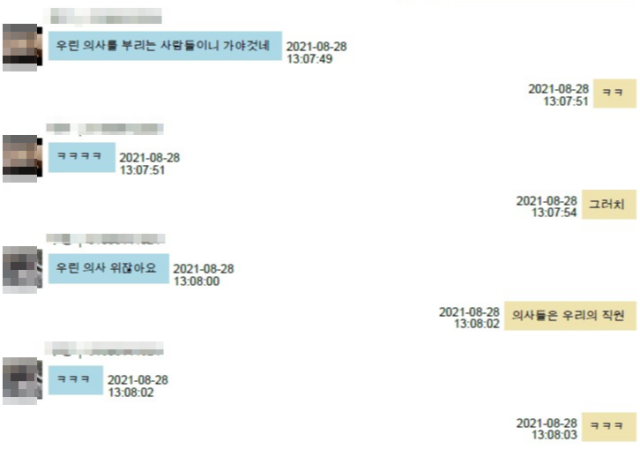 사진 제공=서울경찰청