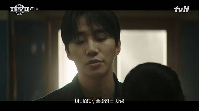 태풍상사 화면 캡처