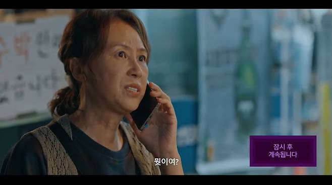 우주메리미 화면 캡처