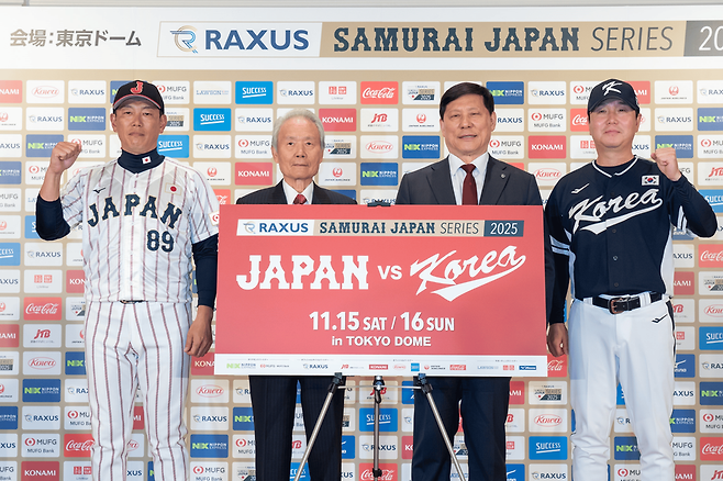 Ryu Ji-hyeon, Korea's baseball team coach, and Hirokazu Ibata, Japan's baseball team coach