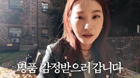 /사진=유튜브 채널 '인영인영'