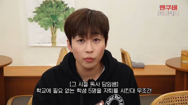 '딘딘은 딘딘' 유튜브 캡처