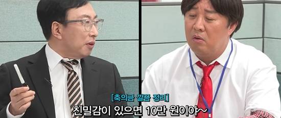 '하와수 및 오분순삭' 채널 캡처