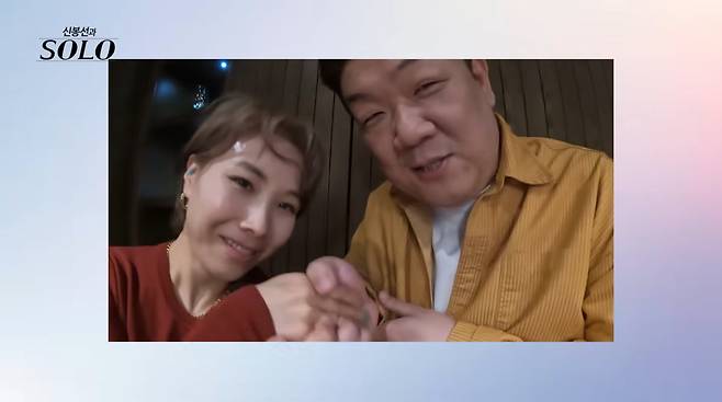 사진=신봉선 유튜브