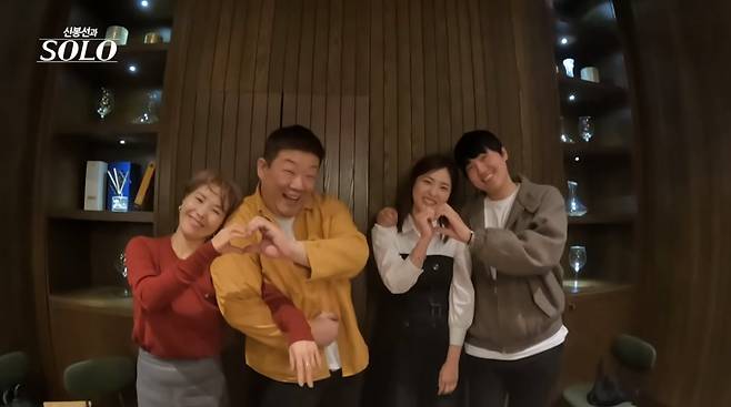 사진=신봉선 유튜브