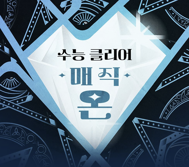 ▲ 롯데시네마는 11월 30일까지 청소년과 수험생 대상으로 관람권 할인 행사를 진행한다./사진제공=롯데시네마 홈페이지 화면 캡쳐