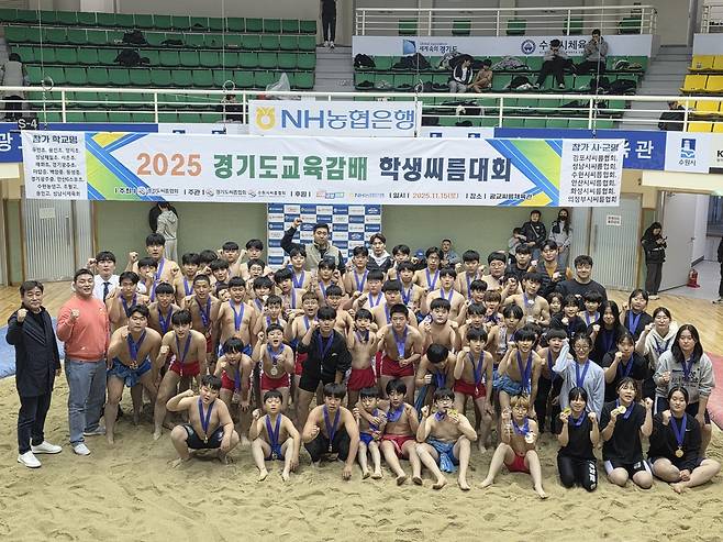 15일 수원특례시 광교씨름체육관에서 열린 2025 경기도교육감배 학생씨름대회에서 참가 선수들이 기념사진을 찍고 있다.