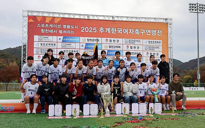 2025 추계 한국여자축구 연맹전에서 여고부 우승을 차지한 광양여고 선수단이 기념촬영을 하고 있다.
 <전남도체육회 제공>