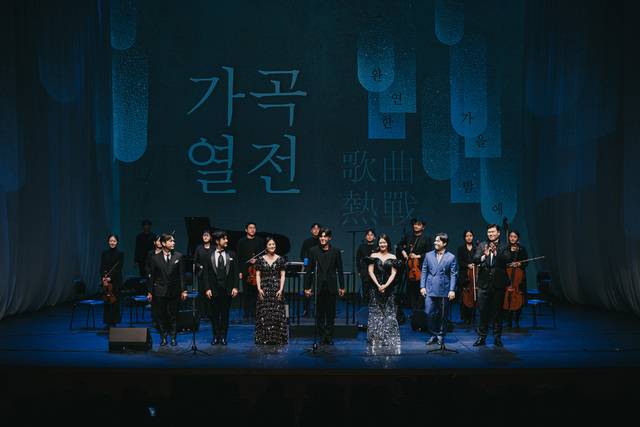 '2024 가곡열전' 공연사진. 달서아트센터 제공