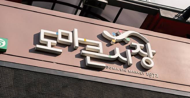 (사진=소상공인시장진흥공단)