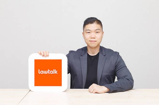 김본환 로앤컴퍼니 대표